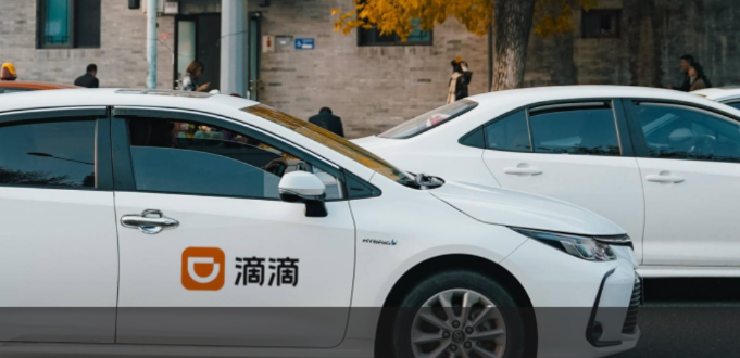 滴滴AI小滴實測：一句話叫到更合適的車