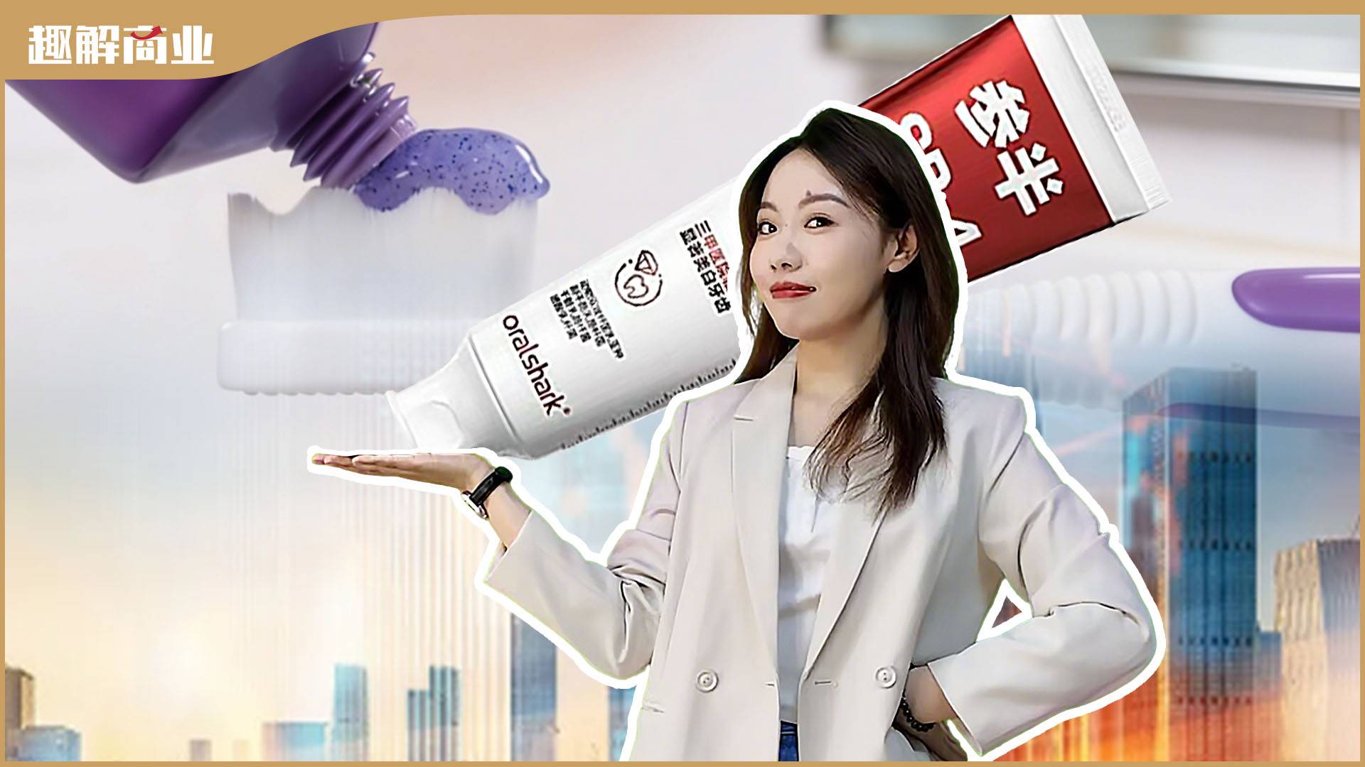 参半的“营销牌”，能打进港交所吗？