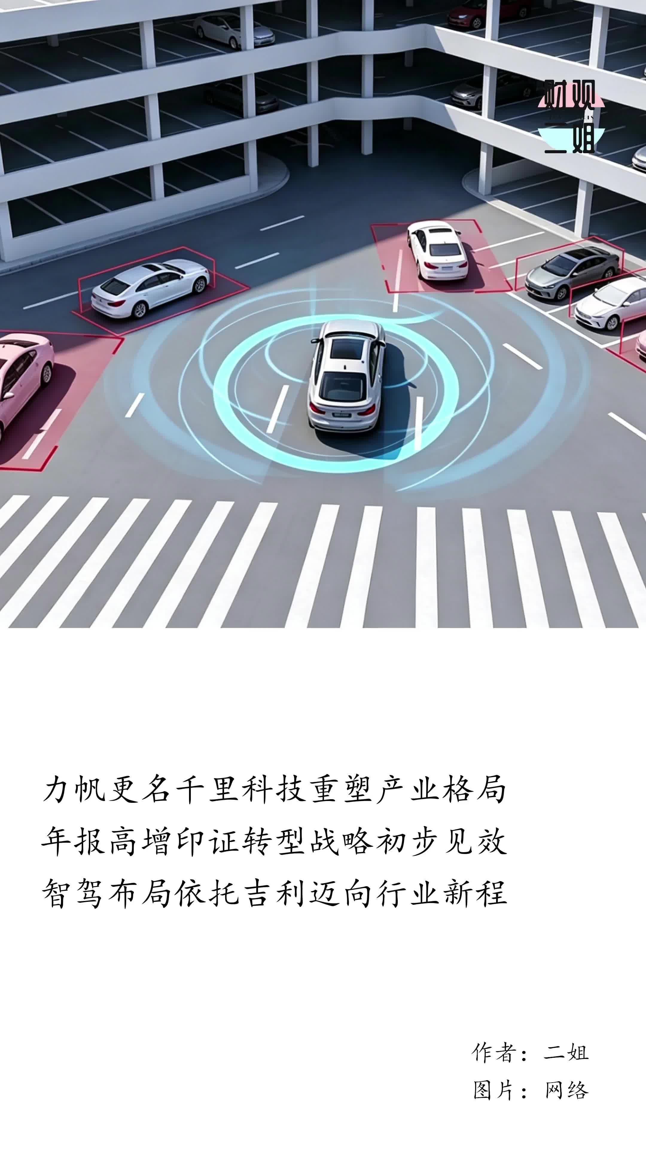 从“摩托大王”到“千里追梦”