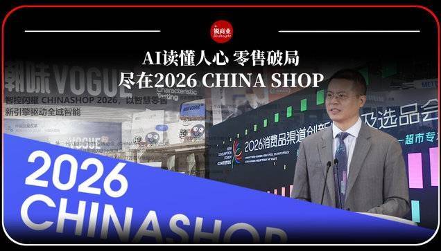 AI全面渗透却无“一招制胜”，存量时代的长期主义考验开始了