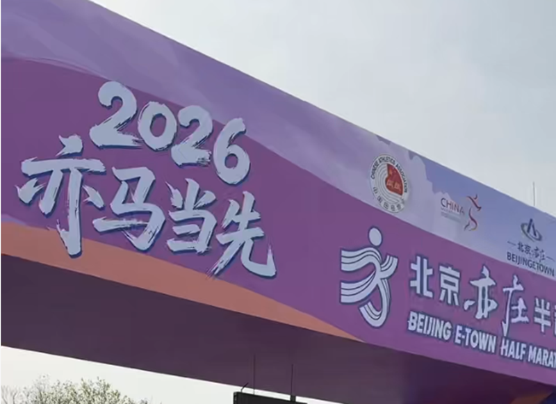 周日凌晨4点多起床，就为了探究2026年机器人到底能干啥？