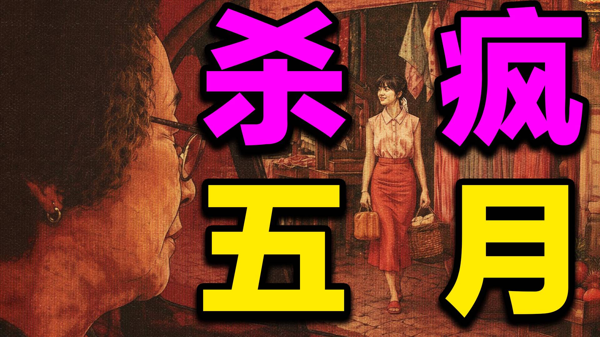 预测破10亿！单日第一！《给阿嬷的情书》杀疯五月