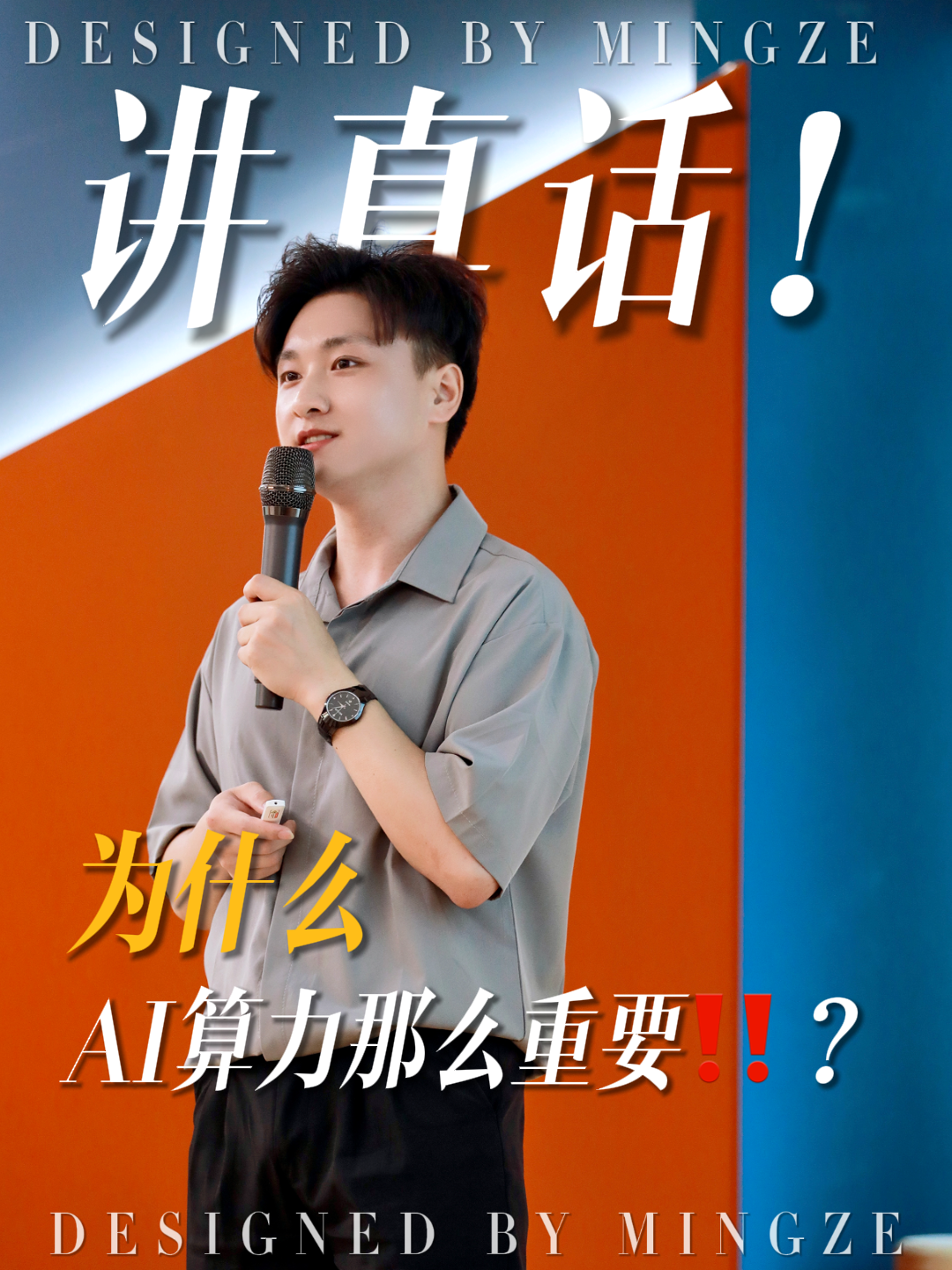 AI 算力大爆发：全球资本狂砸，中国 1.2 万亿科创再贷款落地