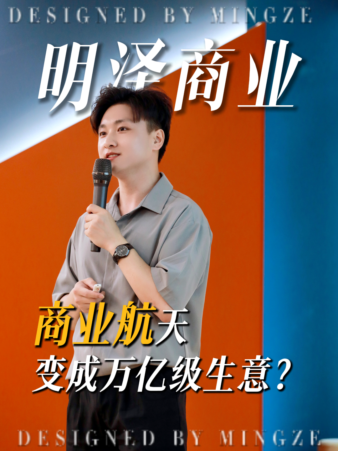 商业航天赛道，进入快车道？