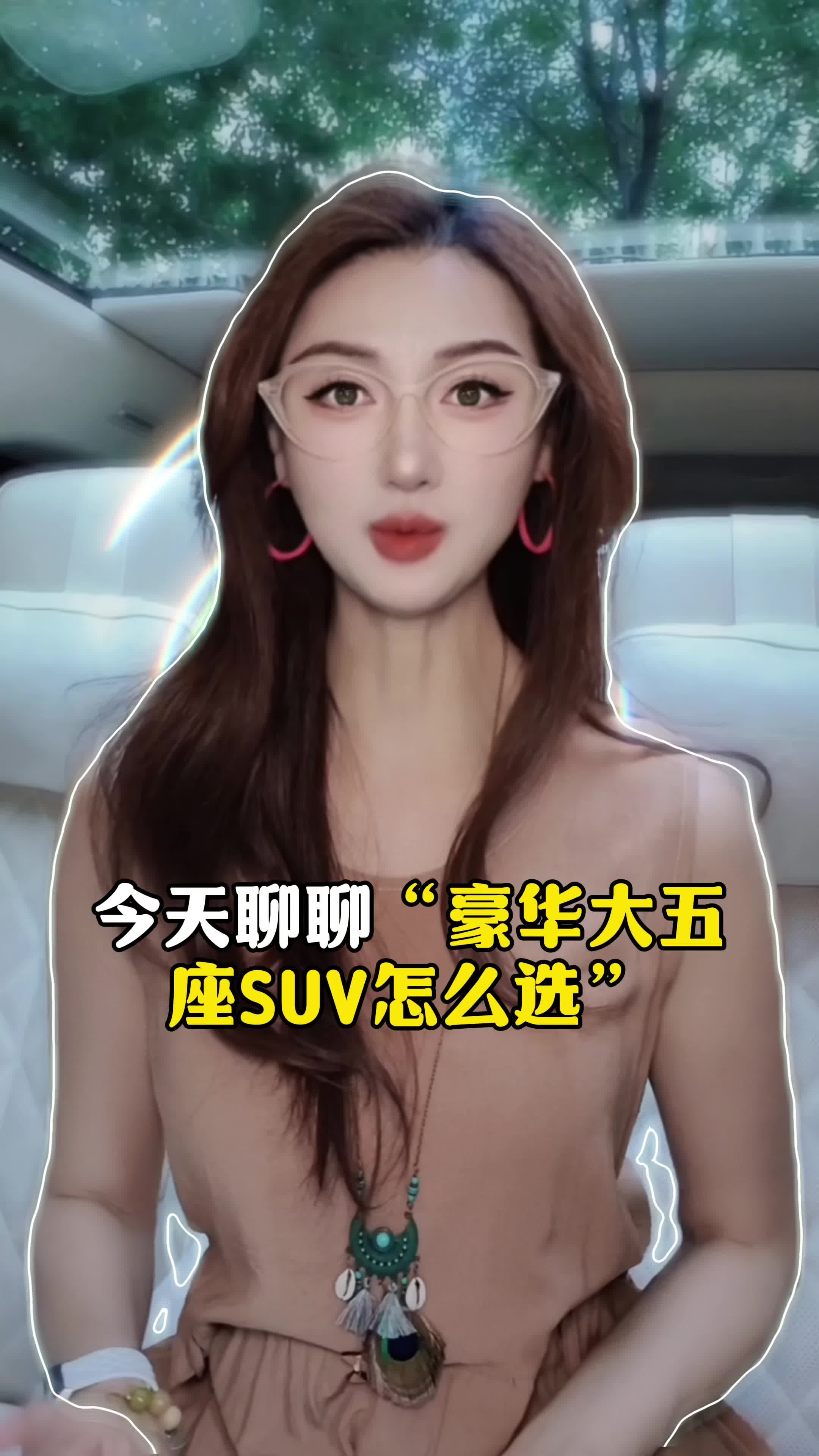 便捷、舒享、性能只能三选一？三款豪华大五座SUV给了新解法