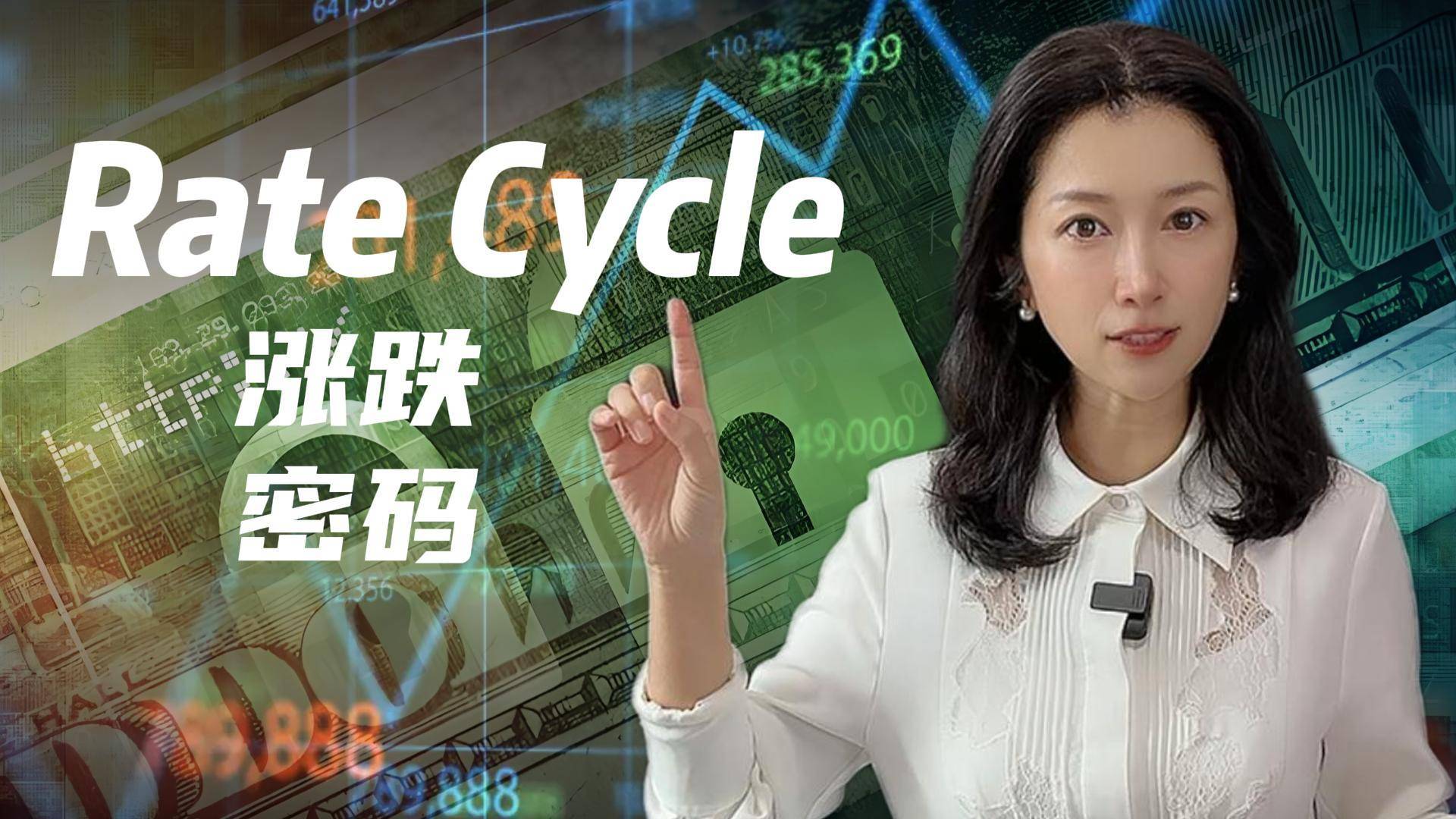 黄金暴涨又跳水，科技股大起大落：真正牵动资产价格的是利率