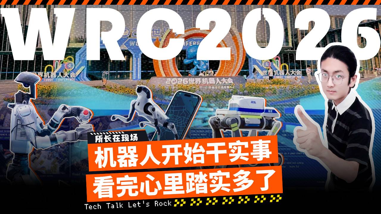 机器人开始干实事，看完心里踏实多了