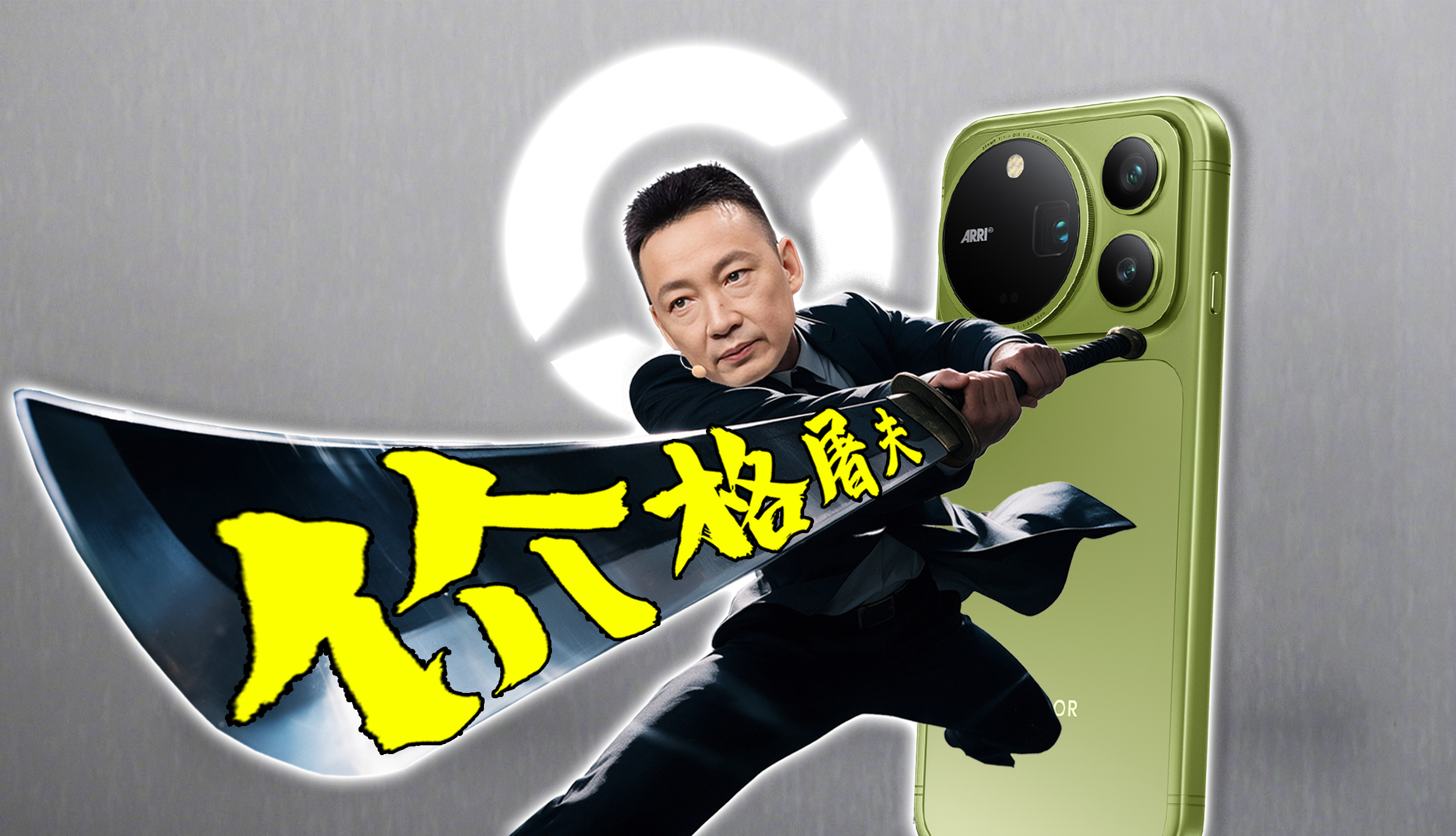 鼓掌狂魔李健化身价格屠夫，荣耀Magic9系列3999元起售？！